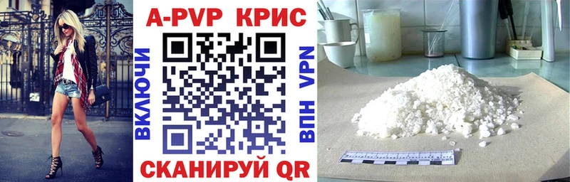 гидра сайт  Дмитровск  A PVP СК КРИС 