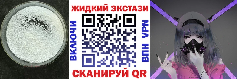 Бутират оксибутират  Дмитровск 