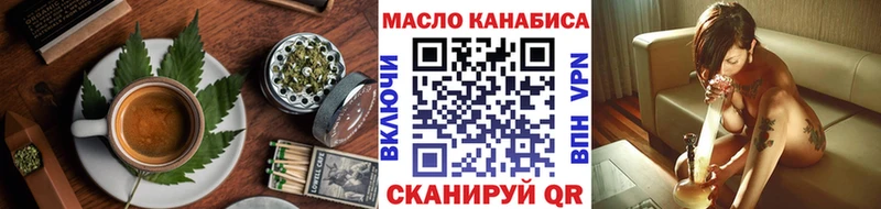 Canna-Cookies марихуана  Дмитровск 