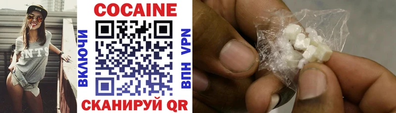 это Telegram  Дмитровск  КОКАИН VHQ 