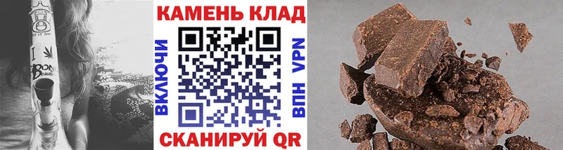 Гашиш 40% ТГК  Дмитровск 