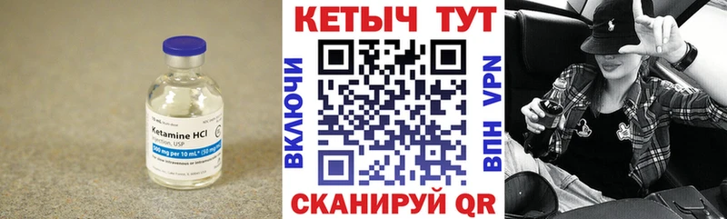 даркнет сайт  Дмитровск  блэк спрут онион  КЕТАМИН VHQ 