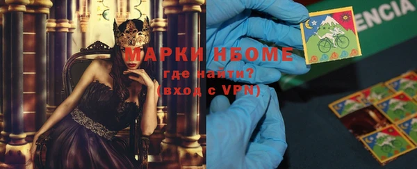 альфа пвп VHQ Заволжск