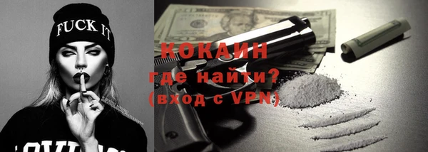 ГАЛЛЮЦИНОГЕННЫЕ ГРИБЫ Приозерск