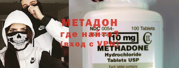 ГАЛЛЮЦИНОГЕННЫЕ ГРИБЫ Пролетарск