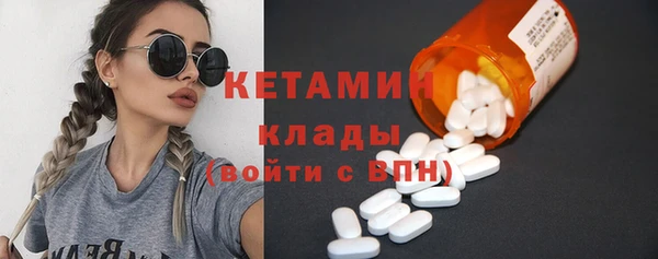 мяу мяу кристалл Протвино