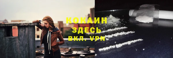 мяу мяу кристалл Протвино