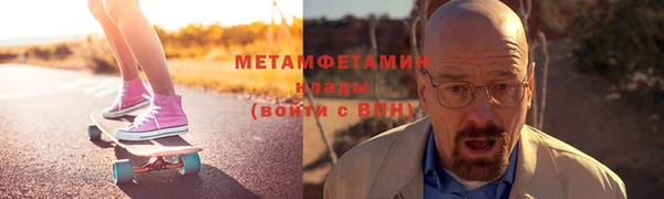 альфа пвп Краснотурьинск