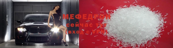 скорость mdpv Абдулино