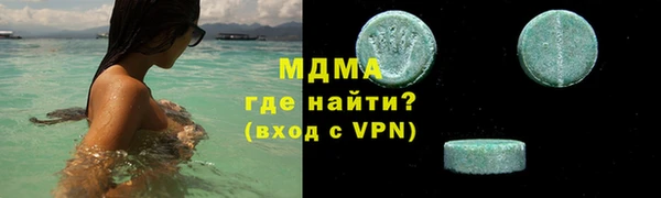 круглые Абинск