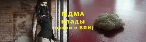 ГАЛЛЮЦИНОГЕННЫЕ ГРИБЫ Пролетарск
