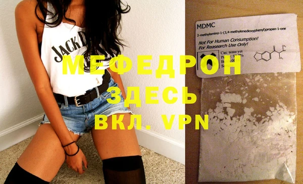 меф VHQ Алексеевка