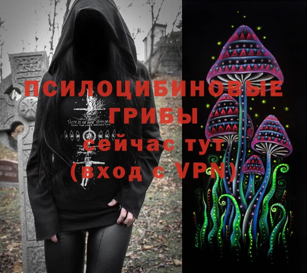скорость mdpv Абдулино