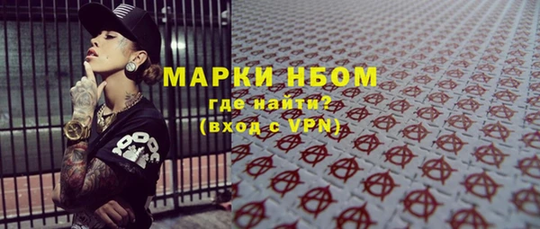 меф VHQ Алексеевка