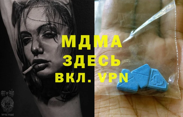 каннабис Краснослободск