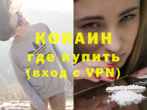 круглые Абинск