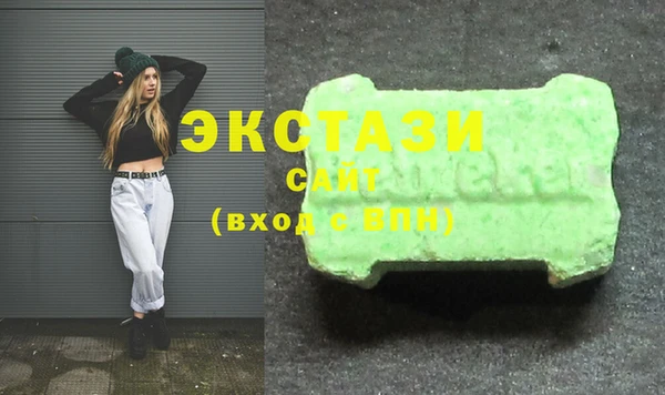 круглые Абинск