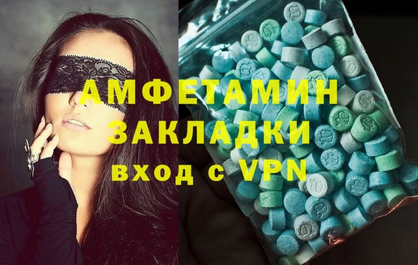 спайс Заволжье