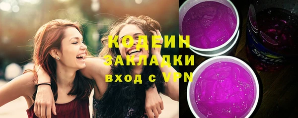мяу мяу кристалл Протвино