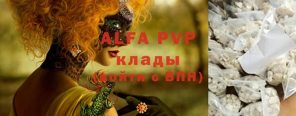скорость mdpv Абдулино