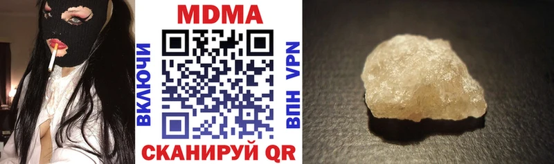 MDMA кристаллы  Дмитровск 