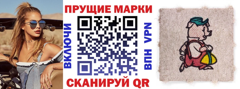 наркотики Дмитровск Марки NBOMe 1,8мг