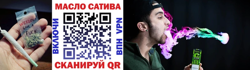 OMG сайт  Дмитровск  Дистиллят ТГК гашишное масло  купить  